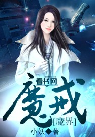 医生我还有救吗免费阅读无弹窗