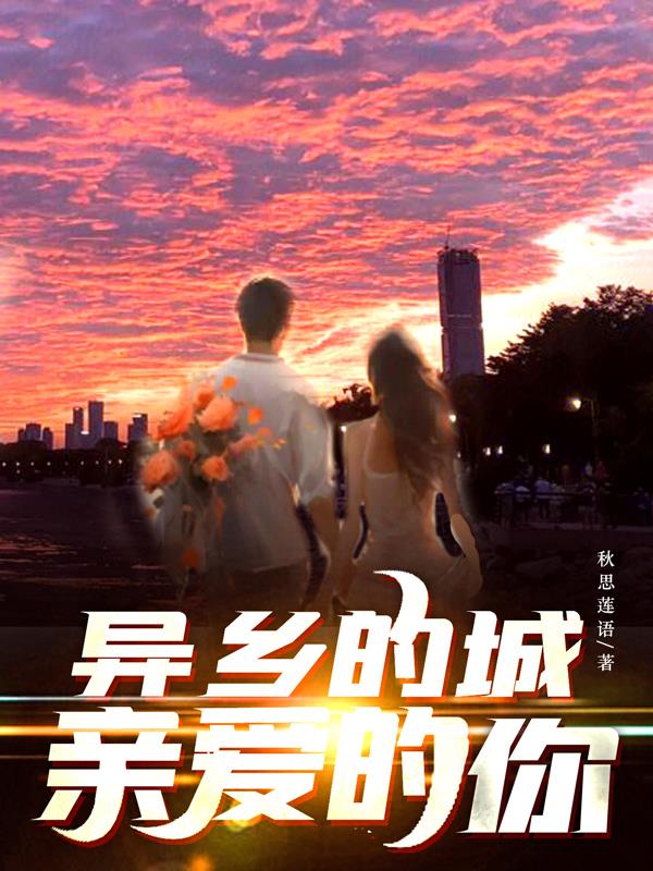 特别病栋动漫全集