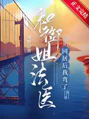 午夜dj电影免费观看
