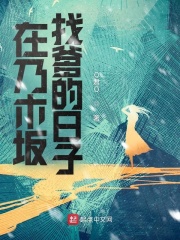 征服四部曲在线阅读