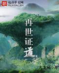 黄鳝女主播图片