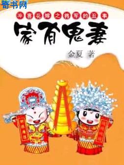 chinese shemale