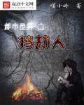 我的娜塔莎韩国电影