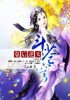 娇妻穿超短裙暴露h