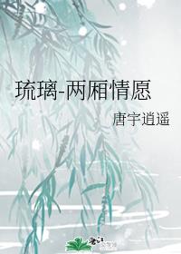 单亲与子乱小说大全第四章