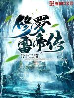 地下法庭2