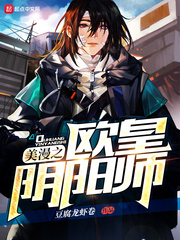 中华保镖在线观看免费完整版