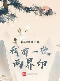偷偷射