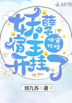 凡妮莎哈金斯