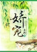 刺激交换经历小说