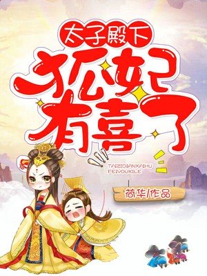 是不是想让我弄你了啥意思
