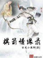 邻里的人们迅雷