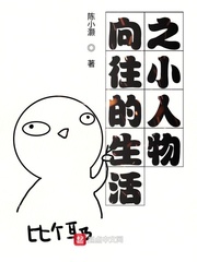 边摸边吃