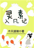 夜夜春视频免费在线观看