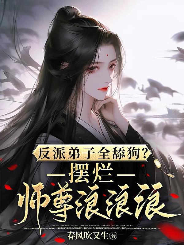 年轻的瘦子3