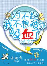 大唐猎艳记