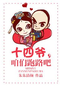 琪琪免费原网站20