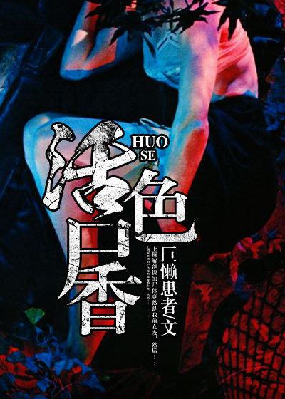 可疑的美容院在线