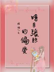 美国队长下载