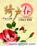 艳妇交换群宴