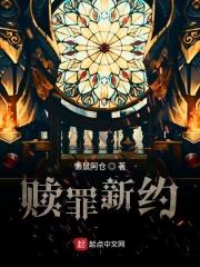 官道之平步青云