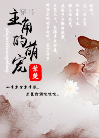 高潮一直来一直来全文阅读