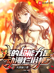 宦妃天下漫画免费下拉式六漫画酷漫屋