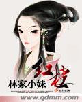 魔鬼屠夫