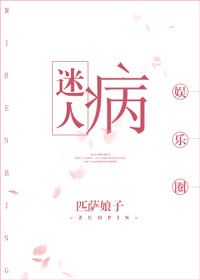 变成邻居脚下的贱奴