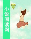 一家人姐妹随便换