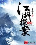 王牌特战之军少追妻txt下载