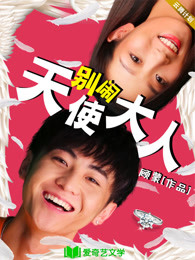 中国古典文学