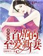 少妇高潮惨叫久久久久久电影