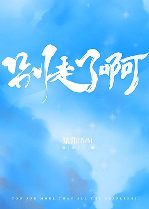 日月明