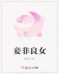 师尊被多男摁住灌浓精np