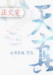 隔壁的好邻居