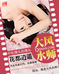 重生大学毕业时