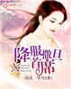 乐享影视网