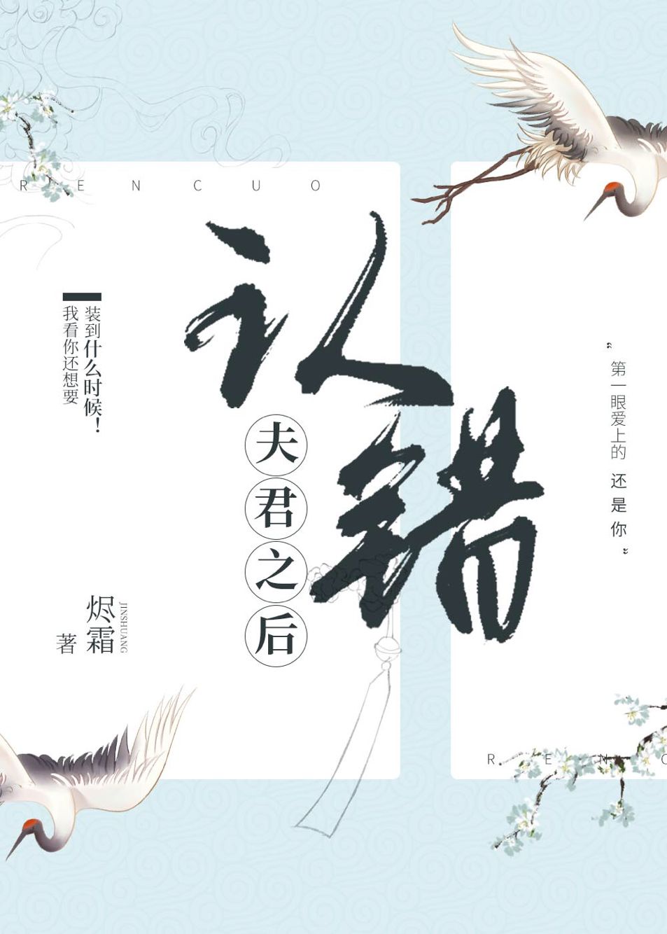 希岛爱理gif