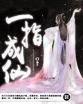 GARY东北打桩机无套2024