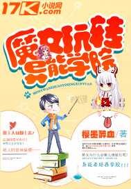 洛克王国的宠物大全
