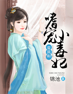 田连元隋唐演义