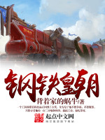 调皮王妃百度云