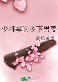 秦卫江砸店