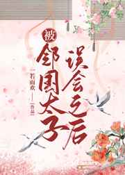 abigcockman城市猎人gv13