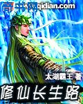 傻根和黄翠花