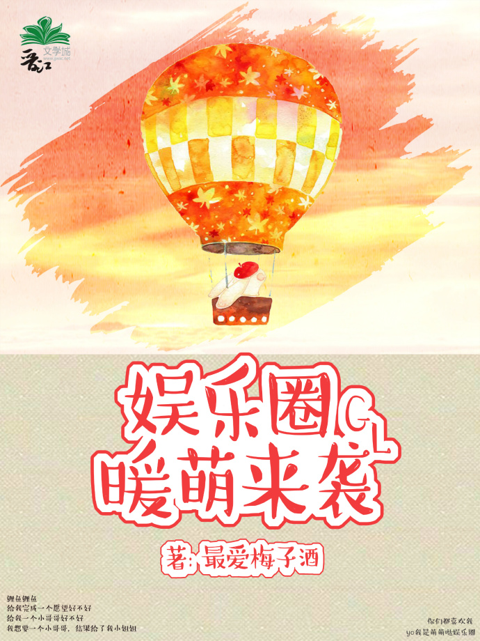 偷香兄妹全文免费阅读