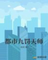 名门玫瑰