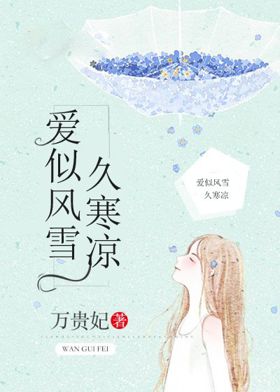 肉要大碗才好吃h高花书