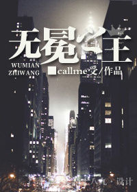 快乐大本营20240810期完整版免费